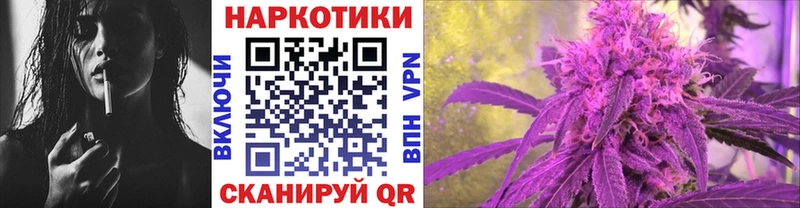 Купить Тихорецк СК Каннабис Мефедрон ГАШИШ