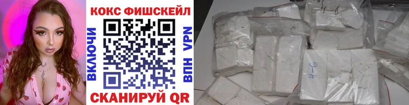 КОКАИН Перу  Тихорецк 