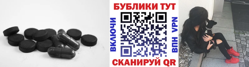 Экстази MDMA  Тихорецк 
