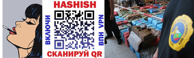 ГАШ VHQ  купить   Тихорецк 