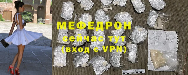 сатива Медвежьегорск