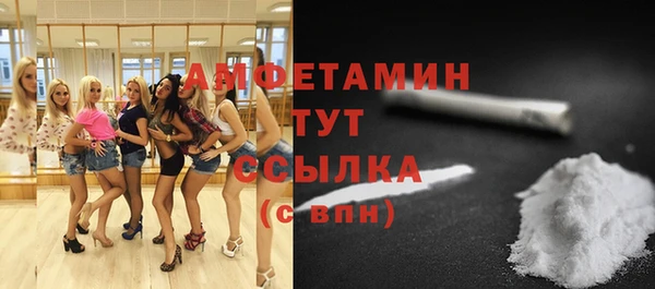 экстази Медногорск