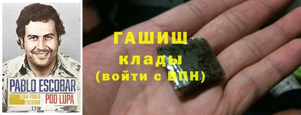 ПСИЛОЦИБИНОВЫЕ ГРИБЫ Мегион