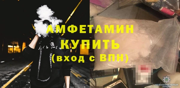 сатива Медвежьегорск