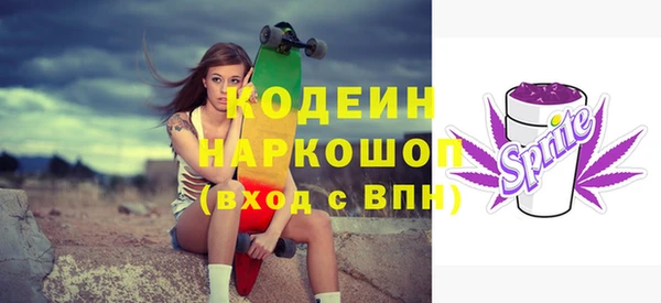 сатива Медвежьегорск