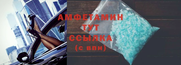 ПСИЛОЦИБИНОВЫЕ ГРИБЫ Мегион