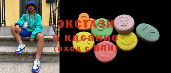 ПСИЛОЦИБИНОВЫЕ ГРИБЫ Мегион