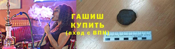 ПСИЛОЦИБИНОВЫЕ ГРИБЫ Мегион
