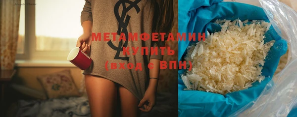 экстази Медногорск
