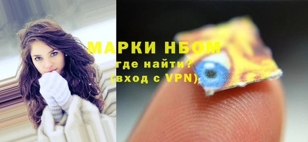 сатива Медвежьегорск