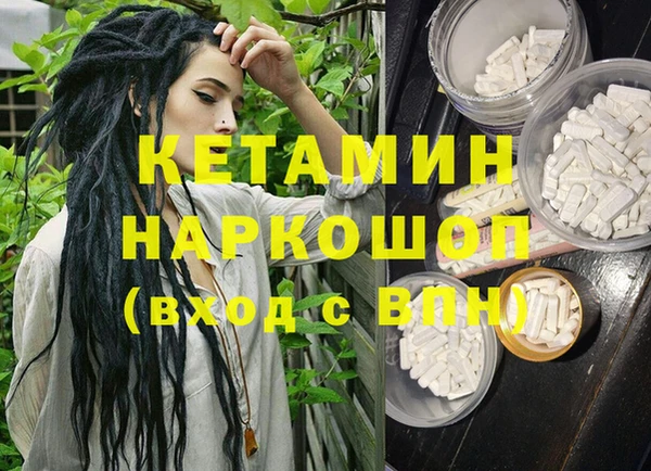 экстази Медногорск