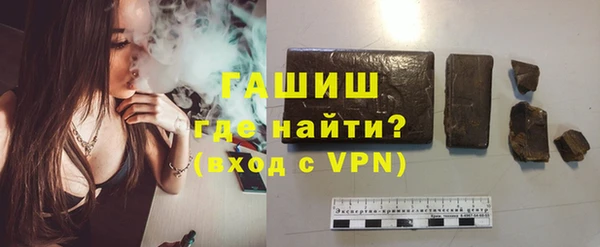 экстази Медногорск