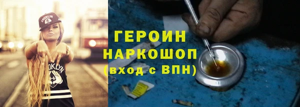 экстази Медногорск