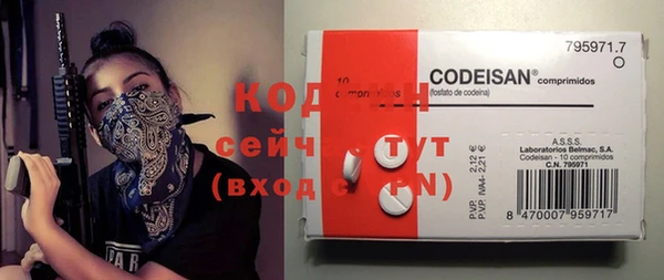 ПСИЛОЦИБИНОВЫЕ ГРИБЫ Мегион