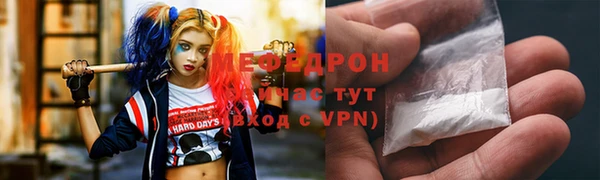 экстази Медногорск