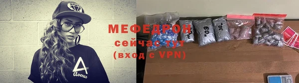 экстази Медногорск