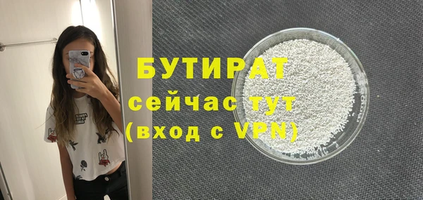 сатива Медвежьегорск