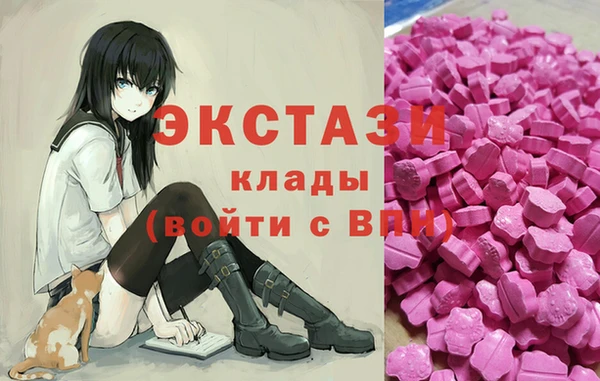 сатива Медвежьегорск