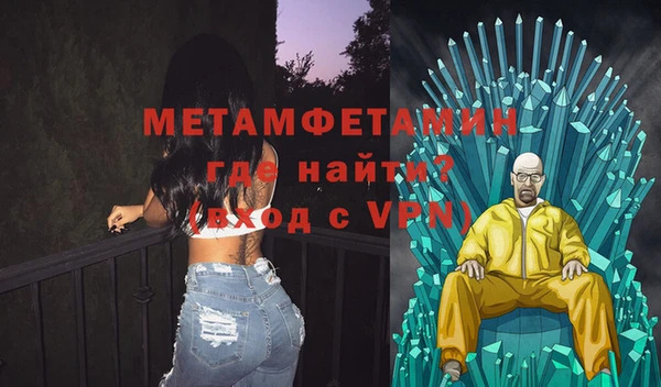 экстази Медногорск