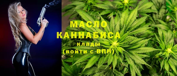 сатива Медвежьегорск