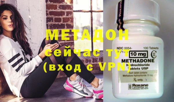 экстази Медногорск