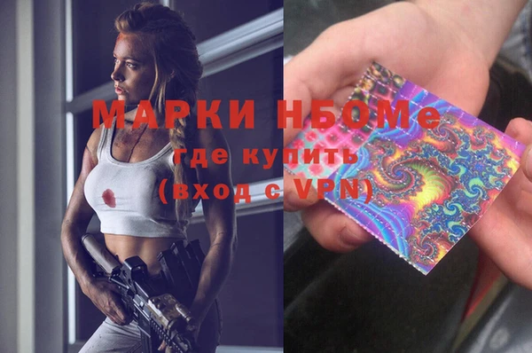 сатива Медвежьегорск
