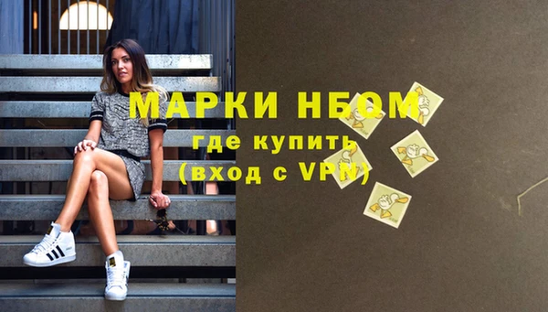 экстази Медногорск