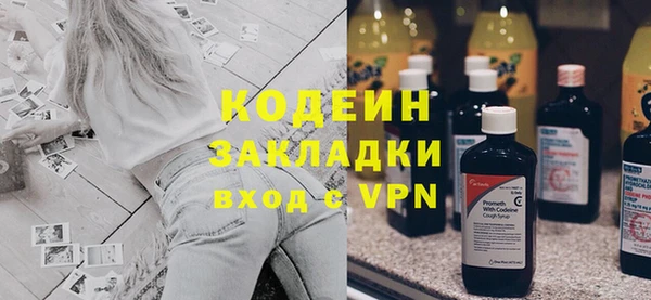 ПСИЛОЦИБИНОВЫЕ ГРИБЫ Мегион