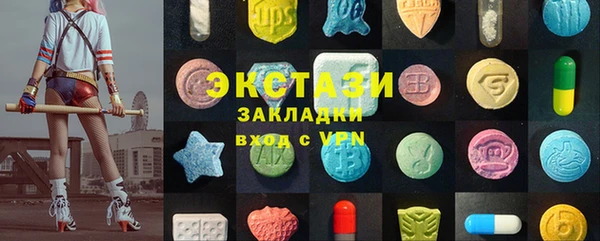 экстази Медногорск
