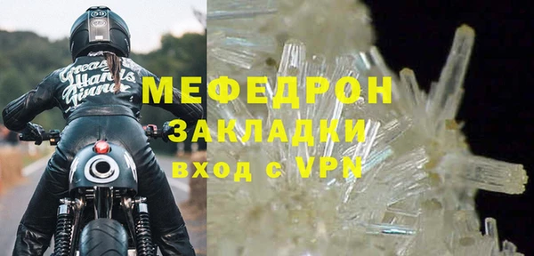 сатива Медвежьегорск