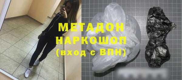 сатива Медвежьегорск