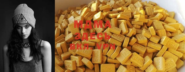 ПСИЛОЦИБИНОВЫЕ ГРИБЫ Мегион