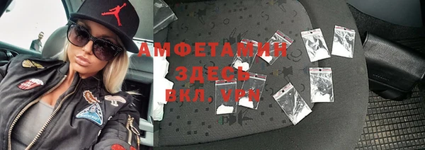 герыч Пролетарск