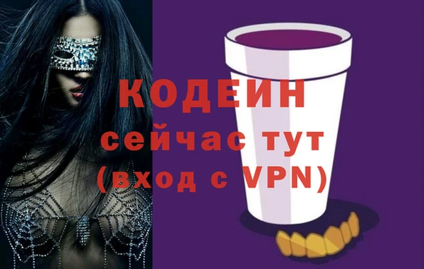 гидра Магас