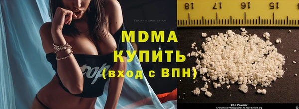 экстази Медногорск