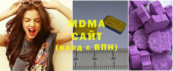 ПСИЛОЦИБИНОВЫЕ ГРИБЫ Мегион