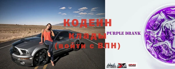 сатива Медвежьегорск