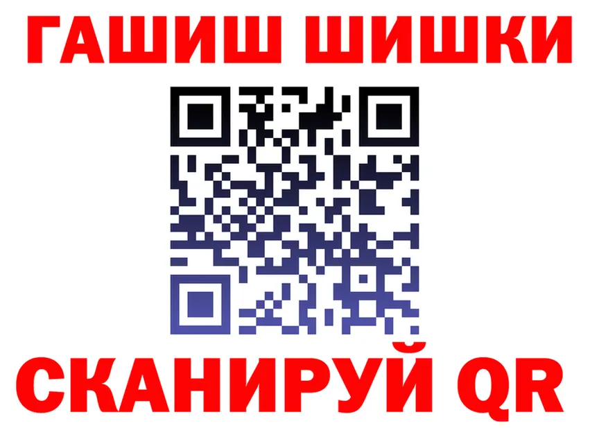 Кетамин ketamine зеркало площадка гидра Тихорецк