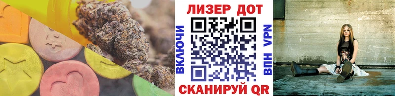 купить  цена  shop какой сайт  ЛСД экстази ecstasy  Тихорецк 