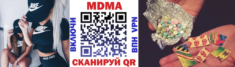 MDMA кристаллы  Тихорецк 