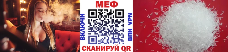 МЕФ мяу мяу  кракен как зайти  Тихорецк 