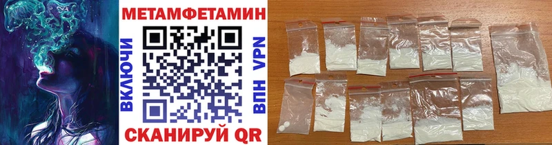 Первитин кристалл Тихорецк