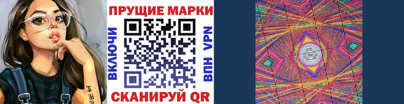Марки NBOMe 1,8мг  мега рабочий сайт  Тихорецк 