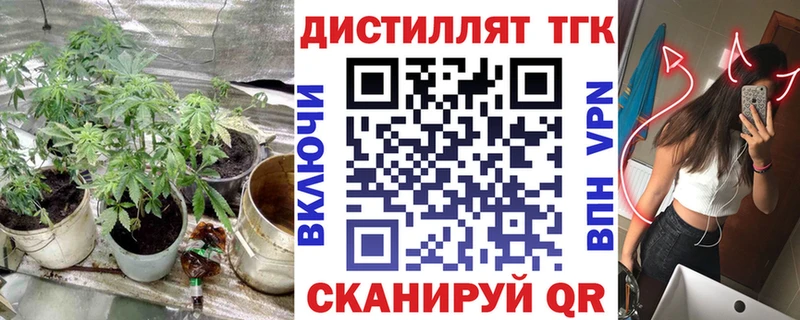 продажа наркотиков  Тихорецк  Дистиллят ТГК THC oil 