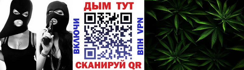 Бошки Шишки VHQ  Тихорецк 